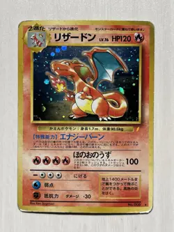 Charizard CD Promo Trade Please Holo Japanese Pokemon Card - Image 1
