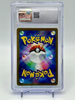 Psyduck Pokemon (2023) Japanese Pokemon Card 151 - 054/165 Reverse Holo CGC 9 - Image 2
