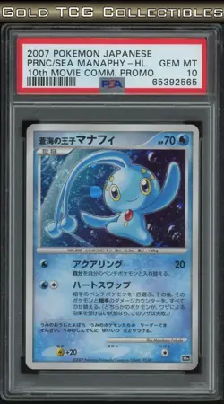 PSA 10 ⭐Pokemon Prince of the Sea Manaphy 10th Movie Japanese Promo Graded Card - Image 1