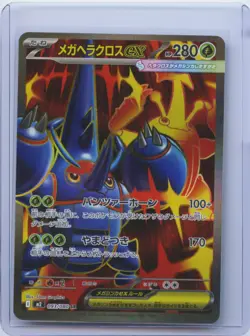 2025 Pokemon card M2 093/080 Mega Heracross ex SR Scarlet & Violet Inferno NM - Image 1