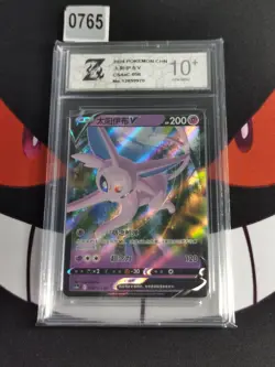 Pokemon Chinese TCG CARD Sword & Shield Espeon V CS4ac 058/132 RR -Z 10 - Image 1