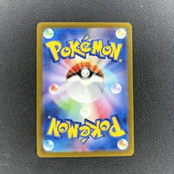 Starmie (Master Ball) 121/165 sv2a Scarlet Violet 151 (Japanese) Pokemon Card - Image 2