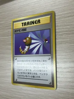 Pokemon Card Scoop Up Japanese Trainer Old Back Trainer Vintage 1996 VeryGood - Image 3
