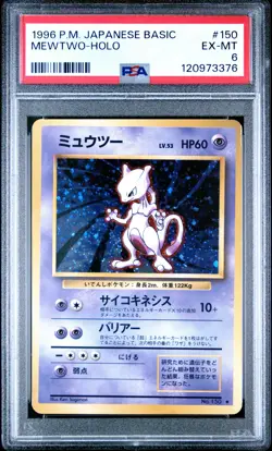 1996 POKEMON JPN BASIC #150 MEWTWO-HOLO PSA 6 - Image 1