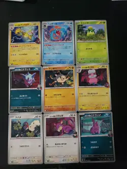 Pokemon Tcg- Glory Of Team Rocket (Japan) 9 Card Lot - Image 1