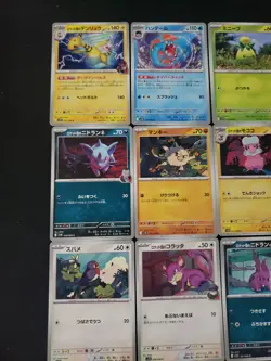 Pokemon Tcg- Glory Of Team Rocket (Japan) 9 Card Lot - Image 2