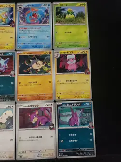 Pokemon Tcg- Glory Of Team Rocket (Japan) 9 Card Lot - Image 3
