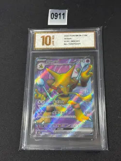 Alakazam EX SR - Pokemon Card Game Chinese 151C 180/151 SR Grade 10 - Image 1