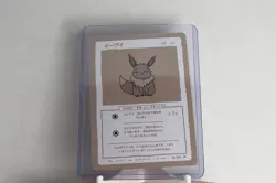 Wrenny Moo Eevee Card 8/50 Series 1 Pokemon Derpy Parody TCG - Image 1