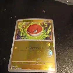 2023 Pokemon 151 Voltorb 100/165 Korean Master Ball Reverse Holo - Image 1