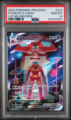 2022 POKEMON JPN SWORD & SHIELD VSTAR UNIVERSE #222 FULL ART/DEOXYS VMAX PSA 10 - Image 1