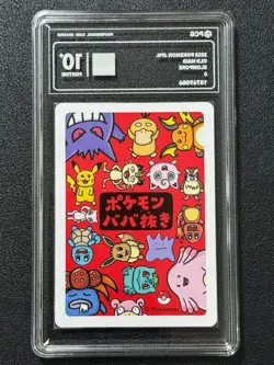 Pokemon PCG10+ SLOWPOKE OLD MAID. 2019 JAPANESE - Image 2