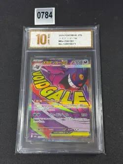 Pokemon card M2a 230/193 Mega Gengar ex MA Scarlet & Violet Dream Grade 10 - Image 1