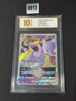 Pokemon Mewtwo S-Chinese Sword & Shield CS5aC 034/127 RRR VSTAR Grade 10 - Image 1
