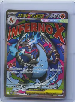 2025 Pokemon Mega Charizard X ex MA 223/193 M2a Mega Dream ex Japanese NM - Image 1