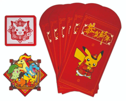 Pokemon TCG S-Chinese 2026 Chinese New Year Gift Box Sharp Blade Awakening NEW - Image 3