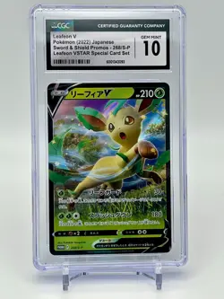 Leafeon V Pokemon 2022 Japanese Sword & Shield Promos 268/S-P Leafeon VSTAR 10 - Image 1