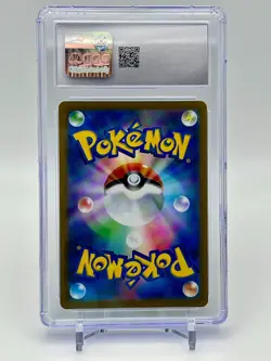 Leafeon V Pokemon 2022 Japanese Sword & Shield Promos 268/S-P Leafeon VSTAR 10 - Image 2