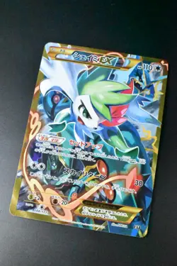 Shaymin EX 188/171 The Best of XY 2017 Holo Rare Full Art Japanese Pokemon Card - Image 3