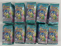 Lot of (400) Pokemon TCG Korean Battle Partners Booster Packs SEALED SV9 - Image 1