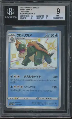 2020 Pokemon Sword & Shield Japanese Shiny Star V #228 Drednaw Mint BGS 9 - Image 1