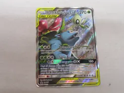 Pokemon Sun and Moon Tag Team Pins Black Star Promo #SM167 Celebi & Venusaur GX - Image 1