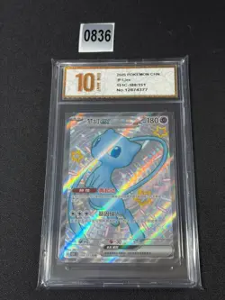 Pokemon TCG S-Chinese 151C 188/151 SSR Mew-EX Full Art Holo Grade 10 - Image 1