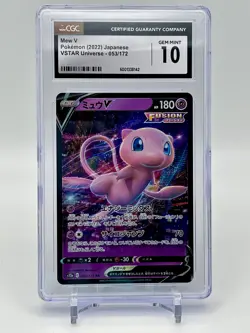 Mew V Pokemon (2022) Japanese VSTAR Universe - 053/172 CGC 10 - Image 1