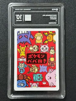 Pokemon PCG10+ MEOWTH OLD MAID. 2019 JAPANESE - Image 2
