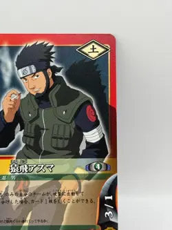 Sarutobi Asuma NARUTO CARD GAME Bandai 2005 Made in Japan Japanese Ninjya 5/2 - Image 2