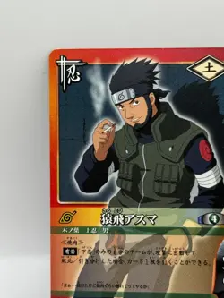 Sarutobi Asuma NARUTO CARD GAME Bandai 2005 Made in Japan Japanese Ninjya 5/2 - Image 3