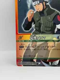Sarutobi Asuma NARUTO CARD GAME Bandai 2005 Made in Japan Japanese Ninjya 5/2 - Image 4