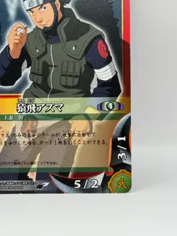 Sarutobi Asuma NARUTO CARD GAME Bandai 2005 Made in Japan Japanese Ninjya 5/2 - Image 5