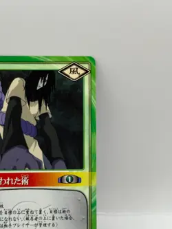 Ushinawareta NARUTO CARD GAME Bandai 2005 Made in Japan Japanese Ninjya 161 - Image 2