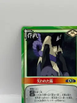 Ushinawareta NARUTO CARD GAME Bandai 2005 Made in Japan Japanese Ninjya 161 - Image 3