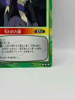 Ushinawareta NARUTO CARD GAME Bandai 2005 Made in Japan Japanese Ninjya 161 - Image 5