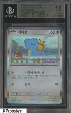 2025 Pokemon SV-P Korean Metamong Project Stamp Rally Ditto BGS 10 PRISTINE - Image 1