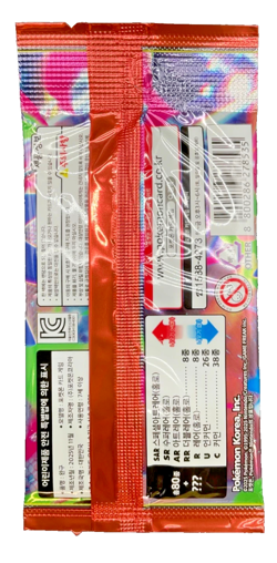 Lot of (140) Pokemon TCG Korean M2 Mega Inferno X Booster Packs SEALED - Image 3