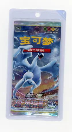 Pokemon S-Chinese "Xiao" CS6aC Lugia Shadow of The Blue Sea single pack - Image 1