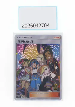 PTCG Pokemon Friends in alola 081/S-P Promo S.chinese NM - Image 1