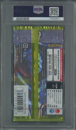 2018 Pokemon Japanese SM Dragon Storm Foil Booster Pack PSA 8 NM-MT - Image 2
