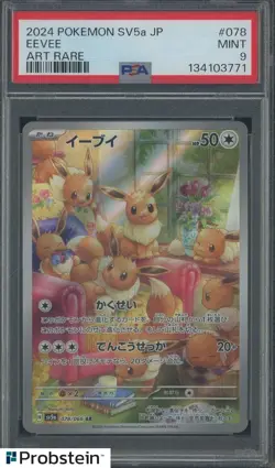 2024 Pokemon Crimson Haze SV5a Japanese #078/066 Eevee PSA 9 MINT #14 - Image 1