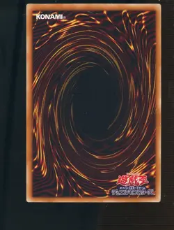 2002 Yu-Gi-Oh! Japanese Black Luster Soldier Power Guardian Ultimate Rare #054 - Image 2