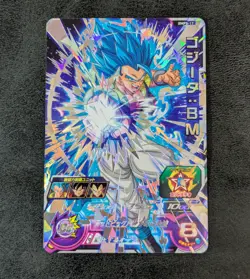 Played - Dragon Ball Heroes card Gogeta BM SSGSS BMPS-17 P Holo JAPANESE - Image 1