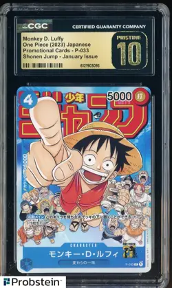 2023 One Piece JPN Shonen Jump Jan Issue #P-033 Monkey D. Luffy CGC 10 PRISTINE - Image 1