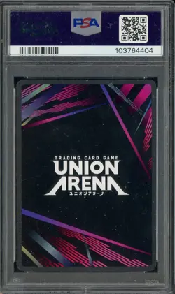 2024 Union Arena UEPR Super Pre-Release Winner #103 Ichigo Kurosaki PSA 10 - Image 2