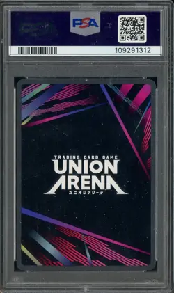 2024 Union Arena Rare Battle 2nd-4th Place #078 Gon Freecss PSA 10 GEM MINT - Image 2