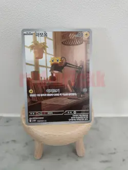 Joltik AR 113/086 SV11W White Flare - Pokemon Card Korean Scarlet & Violet - Image 1