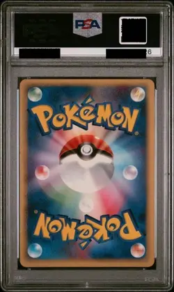 PSA 10 Steelix 065/080 Magma Vs Aqua 1st Edition Pokemon Card from Japanese - Image 2