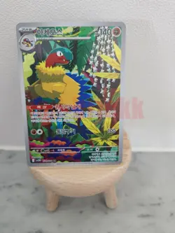 Archeops AR 130/086 SV11W White Flare - Pokemon Card Korean Scarlet & Violet - Image 1